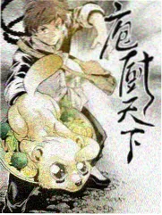 中国说唱巅峰对决